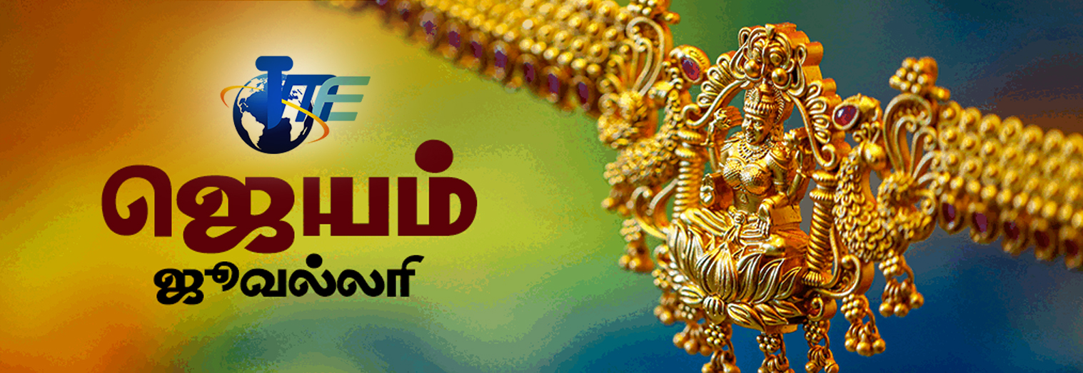 Jeyam Jewellary