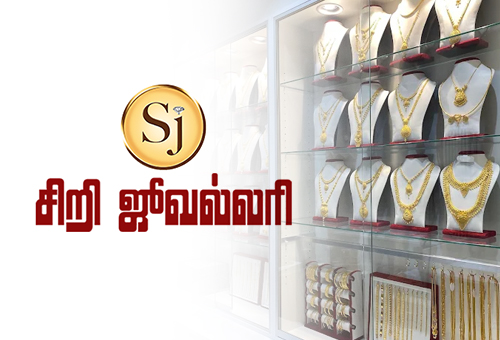 SRI JEWELLERY AG