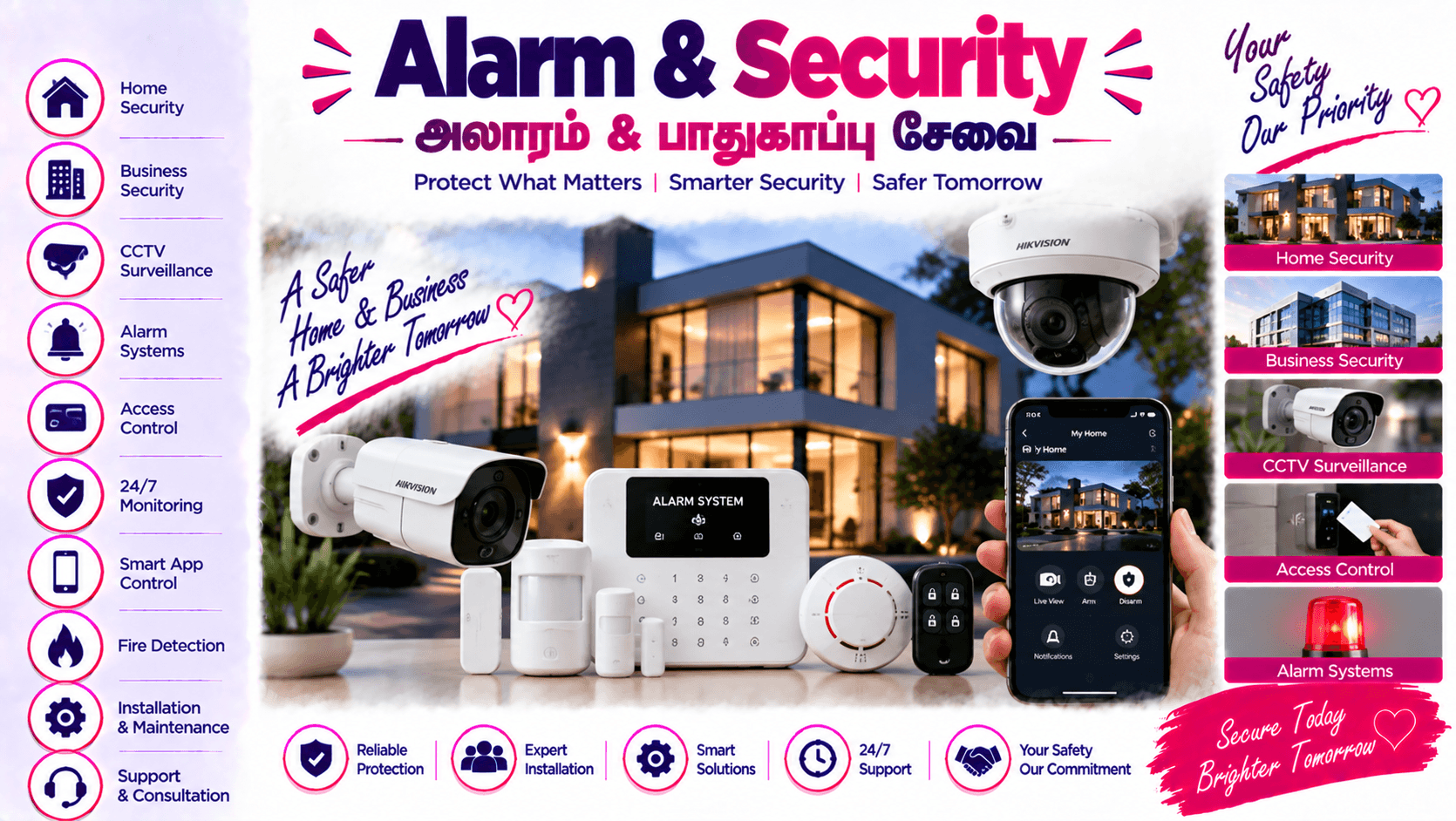 Alarm & Security
