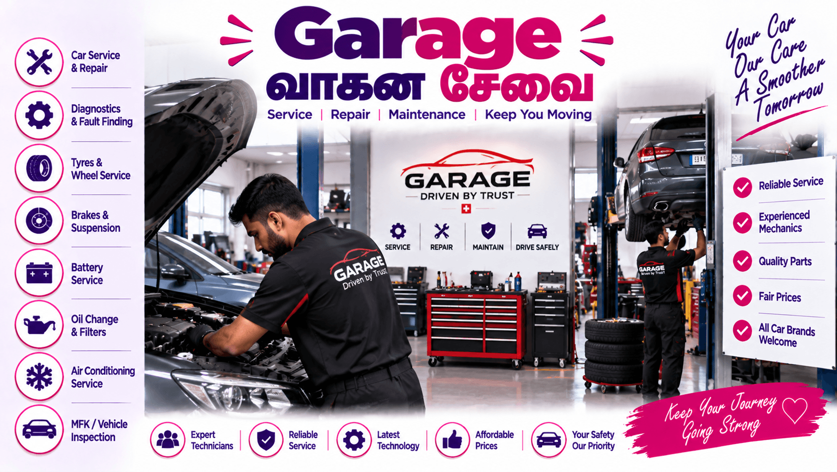 Garage