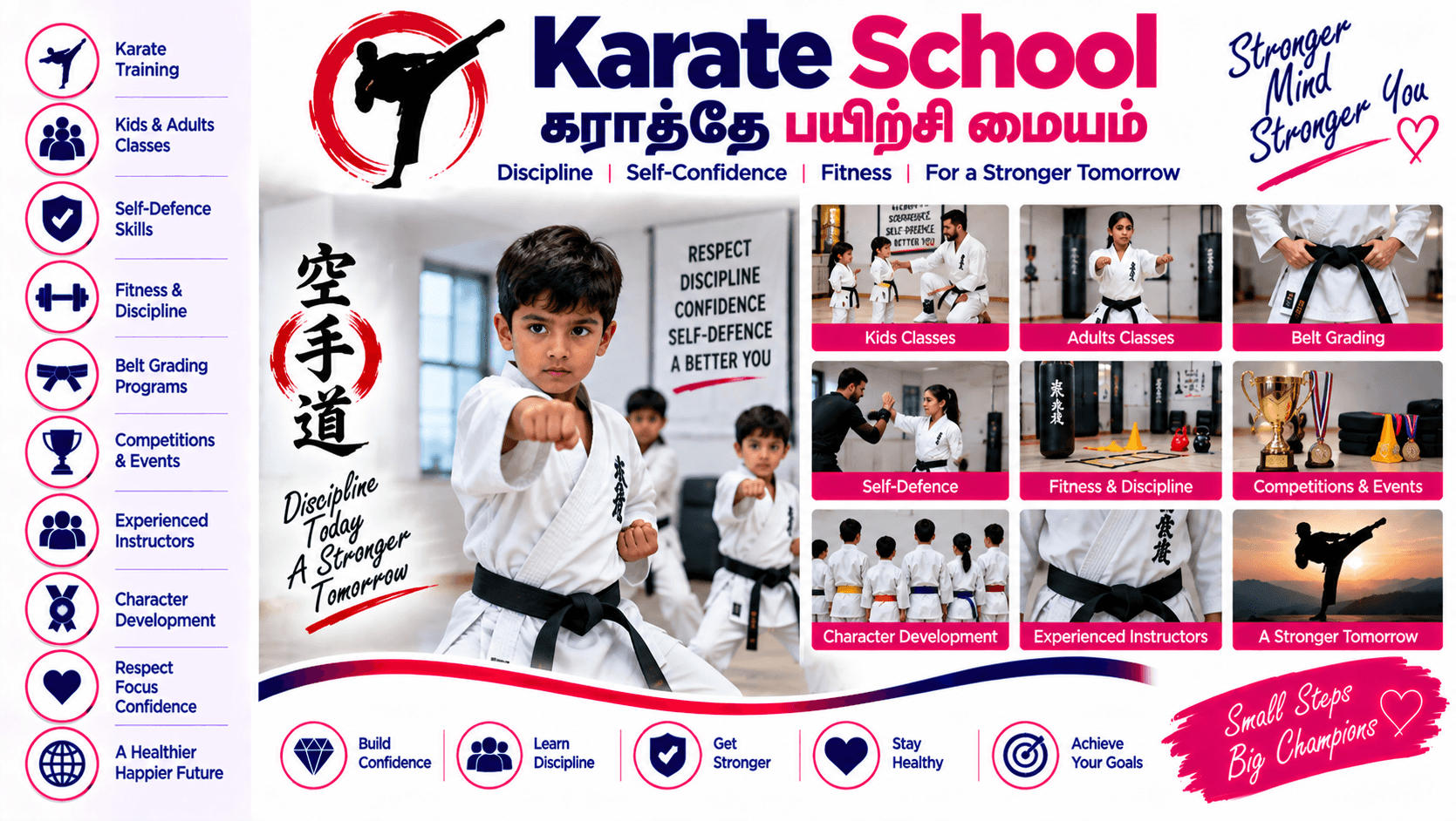 Karate School