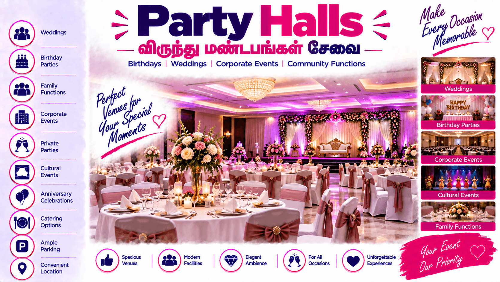Party Halls