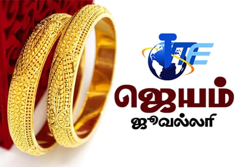 Jeyam Jewellary
