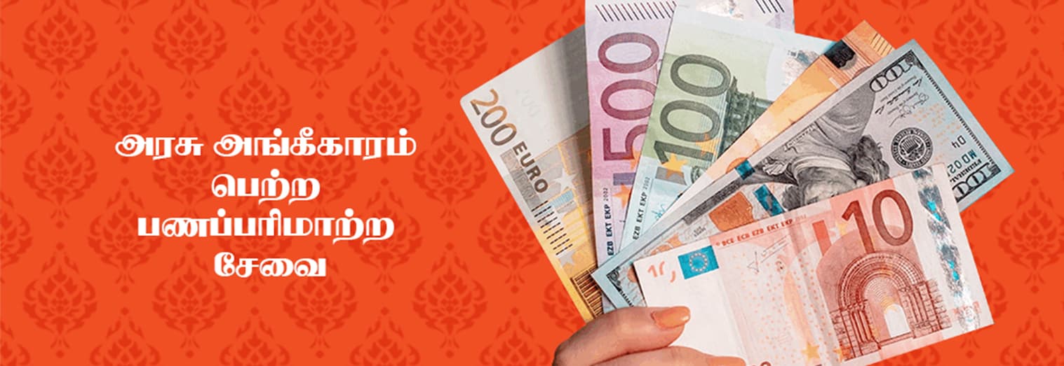 Jeyam Multi Express GmbH