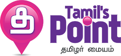 Tamil's Point